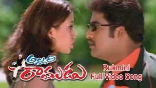 Chelliya Chelliye Full Video Song | Allari Ramudu | N.T.Rama Rao Jr | Gajala | Arthi Agarwal