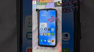 구글 Play 스토어가 사라졌다고??