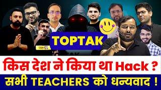 Toptak Channel किस देश ने किया था Hack | सभी Teachers और Student को धन्यवाद !