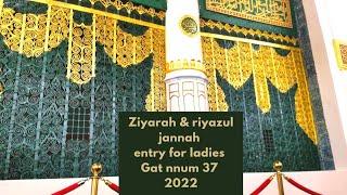 Roza Rasool & Riyaz ul jannah/daroord un per/salam un per/ ladies side gate 37/ 2022