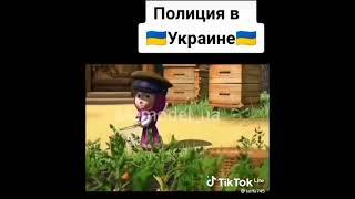 Полиция в Украине