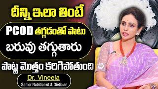 Dr Vineela : New Diet For Weight Loss & PCOD || SumanTv Happy Life