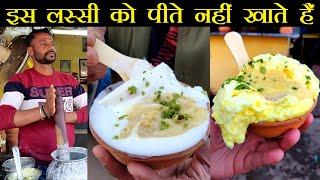 पहलवान लस्सी World famous Banarsi Lassi & Malaio , Lanka | Varanasi Street Food tour Foodie Robin