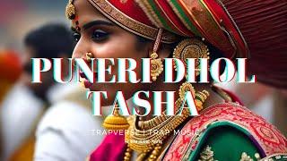 Puneri Dhol Tasha - Hard Trap Beat 2023 FREE | Trapverse