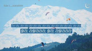 이 노래 듣고 그루브 탐 ㅎ John K - parachute [가사해석/번역/자막]