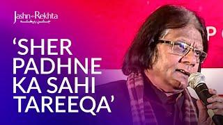 Sher Padhne Ka Sahi Tareeqa Kya Hai ? Farhat Ehsas | World Poetry Day