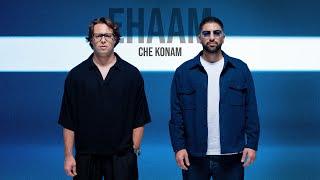 Ehaam - Che Konam I Official Audio ( ایهام - چه کنم )