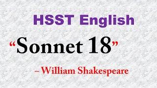 HSST - Sonnet 18 - William Shakespeare