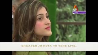 'Tum mere ho' by Junaid in Mehekti morning