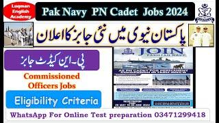 Pak navy PN cadet new jobs join Pak navy as PN cadet PN cadet Pak navy latest jobs 2024