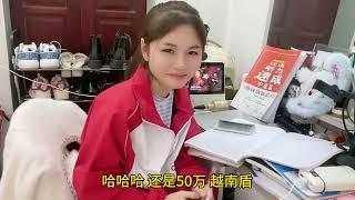 越南女孩 拿到护照了 什么时候就出发去中国玩呢