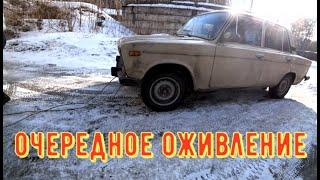  Оживление и регулировка ВАЗ - 2106