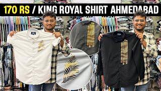 Rs 170 shirts / ahmedabad shirts manufacturer / ahmedabad wholesale market