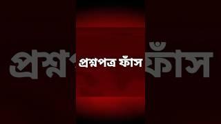 Class 9 Life Sc 1st Unit Test 2025 Question Paper // Class 9 Life Sc 1st Unit Test Suggestion 2025
