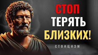 Одинокие выходные: как не потерять друзей в зрелом возрасте | Стоицизм и Искренние Связи