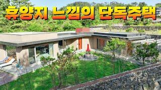 멋스러운 단층구조 제주도 고급주택을 소개합니다.