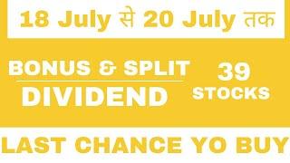 Top 39 Dividend, Split & Bonus Stocks July 2024 | Dividend Stocks | Bonus Share | Split Stocks July