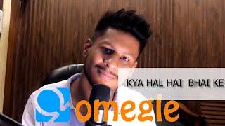 OMEGLE ll KYA HAL HAI ll FIRST TIME ll FUNNY HIGHLIGHTS ll 2021 #lockdown