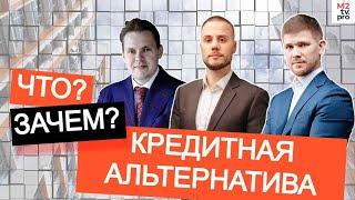 ЯрФинТраст и Артем Цогоев в эфире для youtube-канала m2tv «Инвестиции и недвижимость»