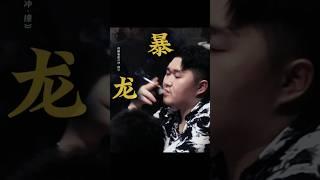 李雪琴 张百乔《冲撞》2025喜剧电影|张百乔让你打听打听谁最厉害 |重庆业余橄榄球队夺冠励志故事|李九霄 王千源/潘斌龙/梁超|导演 蒋佳辰 5月17日上映 #电影 #電影 #movie #娱乐
