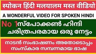 आइए बैठिए आओ ना बैठो नाവന്നാലും ഇരുന്നാലും, बोलिए क्या पियोगे,कहिए क्या पियोगे പറയൂ എന്താ കുടിക്കാൻ?