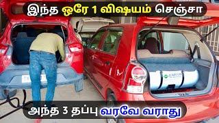 How to Convert Petrol Car to CNG Tamil Car CNG Conversion | CNG Mileage JS AUTO GAS cng kit price