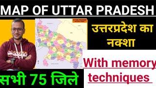 MAP OF UTTAR PRADESH (उत्तर प्रदेश का नक्शा) - Memory Technique से आसानी से याद करें