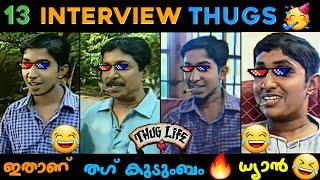 Sreenivasan Interview Unseen Thug Life  | Appukuttan Thugs | Vineeth & Dhyan Sreenivasan Thug 