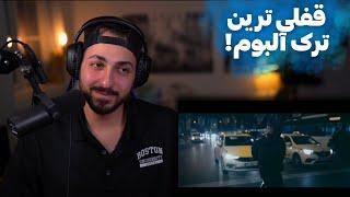 KOOROSH "MOSAFER" + "MARGE ROYA" REACTION - ری اکشن به ترک «مسافر» و «مرگ رویا» از کوروش