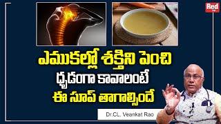 Best Bone Soup For Bone Strength | Bone Soup | RedTv Health