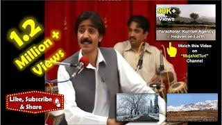 Naeem Turi Pashto Song | Myande lewane di nadane di.. |