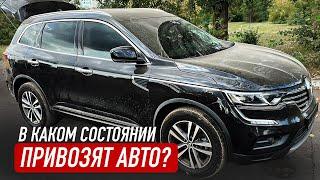 Авто из Кореи! Что мне по итогу пришло... Мой опыт покупки параллельного импорта!