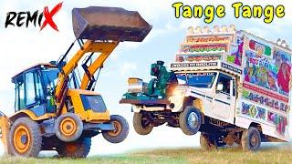 Tange Tange Vs Jcb Dance || Tange Tange Dj Remix Song || Viral Song 2024 || New Dj Remix Song