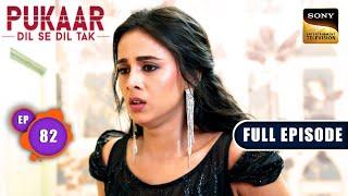 Saraswati Ki Dawaiyaan | Pukaar - Dil Se Dil Tak - Ep 82 | Full Episode | 18 Sep 2024