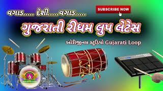 Gujarati Garba Loops - Latest Gujarati Ridham Loop- Original studio Loops-Desi Dhol Loop #rythm