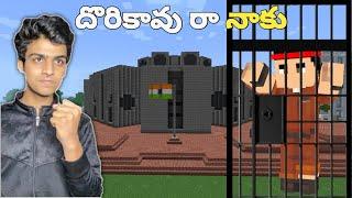 Telugu Dost Sent Me To Jail | Minecraft In Telugu