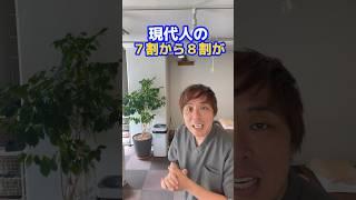 【老化を早める 】脳の老化 の特徴 #shorts