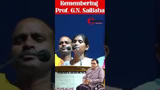 Remembering Prof.G.N.SaiBaba | PKM Songs | Hyderabad | Janavaninews