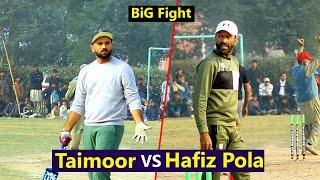 Big Cricket Match Taimoor Mirza Ustad Zaheer Kalia vs Hfiz Pola