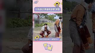 #人類進化沒有通知盒貓兄弟團 盒貓兄弟團這精神狀態還是太超前了#盒子里的貓#盒子里的貓第二季#黃子弘凡#徐志勝
