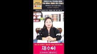 [특별 생방송] 황해도만신! 천일사 #용한점집 점사 운세 사주팔자 인천점집 계양점집