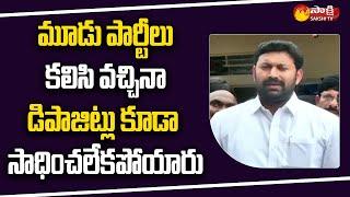 MP Avinash Reddy Powerful Words After YSRCP Huge Victory In Badvel | Election Results | Sakshi TV