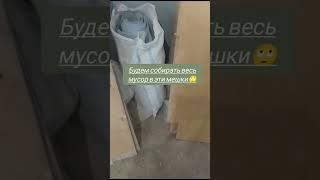 Демонтаж помещения 70 года постройки