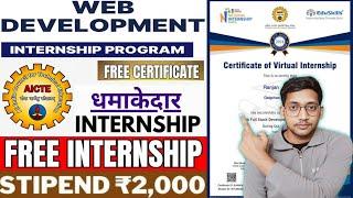 AICTE INTERNSHIP WITH STIPEND  | 6 WEEK INTERNSHIP ON WEB DEVELOPMENT| FREE FOOD & ACCOMMODATION 