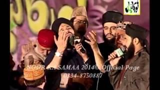 Sare Parho Darood OWAIS RAZA QADRI in WAJAD NOOR KA SAMAA 2014