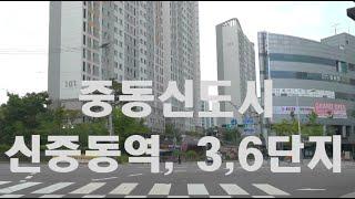 [4K HDR] 경기도 부천 중동신도시 Part 5. 신중동역, 3,6단지 #Bucheon #Jungdong #Gyeonggi #Driving #Korea