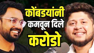 Saurabh Tapkir Natures best Poultryfarm Pune | Top Marathi Podcast On Gavran Kukut Palan Vyavsay |