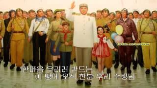 We Will Hold Generalissimo Kim Il Sung in High Esteem Forever