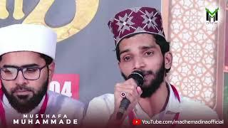 Musthafa Muhammade... | Shahin Babu Tanur, Thwaha Thangal, Nasif Calicut