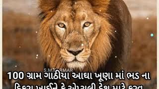 Devayat khavad status // Devayat khavad attitude status